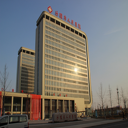 樂(lè)陵市人民醫(yī)院