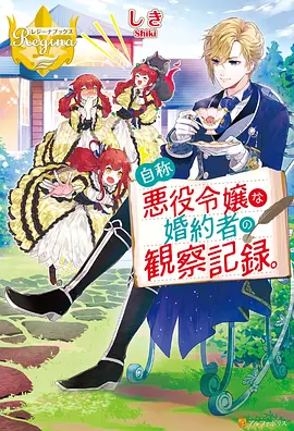 电影 致命弯道2026