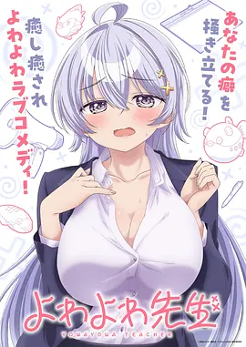 动漫 星辰远征